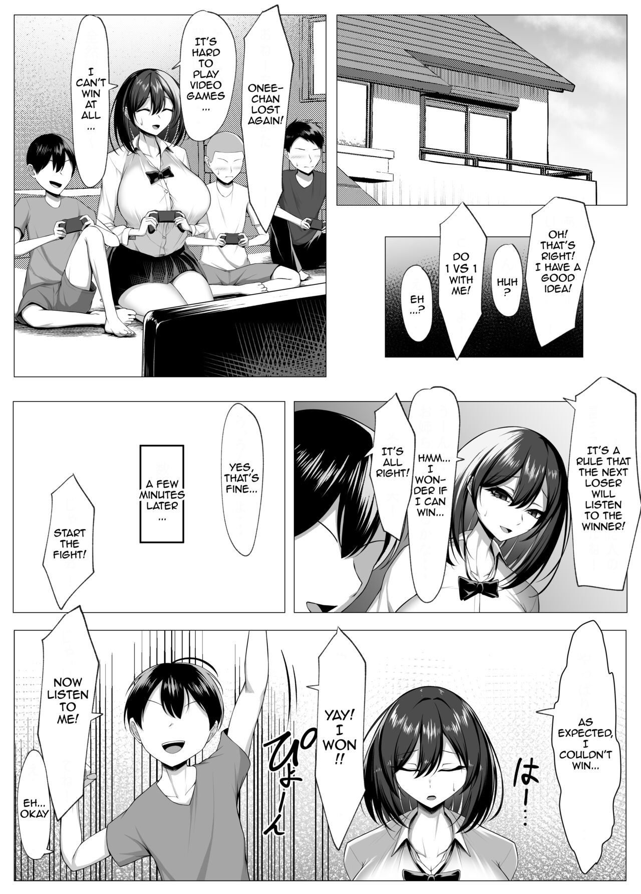 Ore no Dojikko Osananajimi ga Erogaki-domo no Seiyoku Shoriki ni Sareru Hanashi  | The Story of My Clumsy Childhood Friend Being Turned into a Sex Doll for horny brats page 6 full