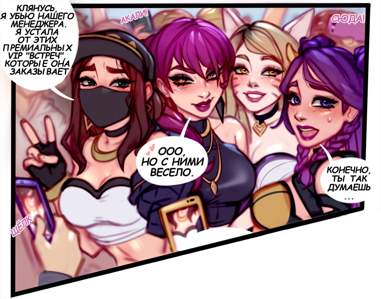 KDA vip Meetup page 1 full