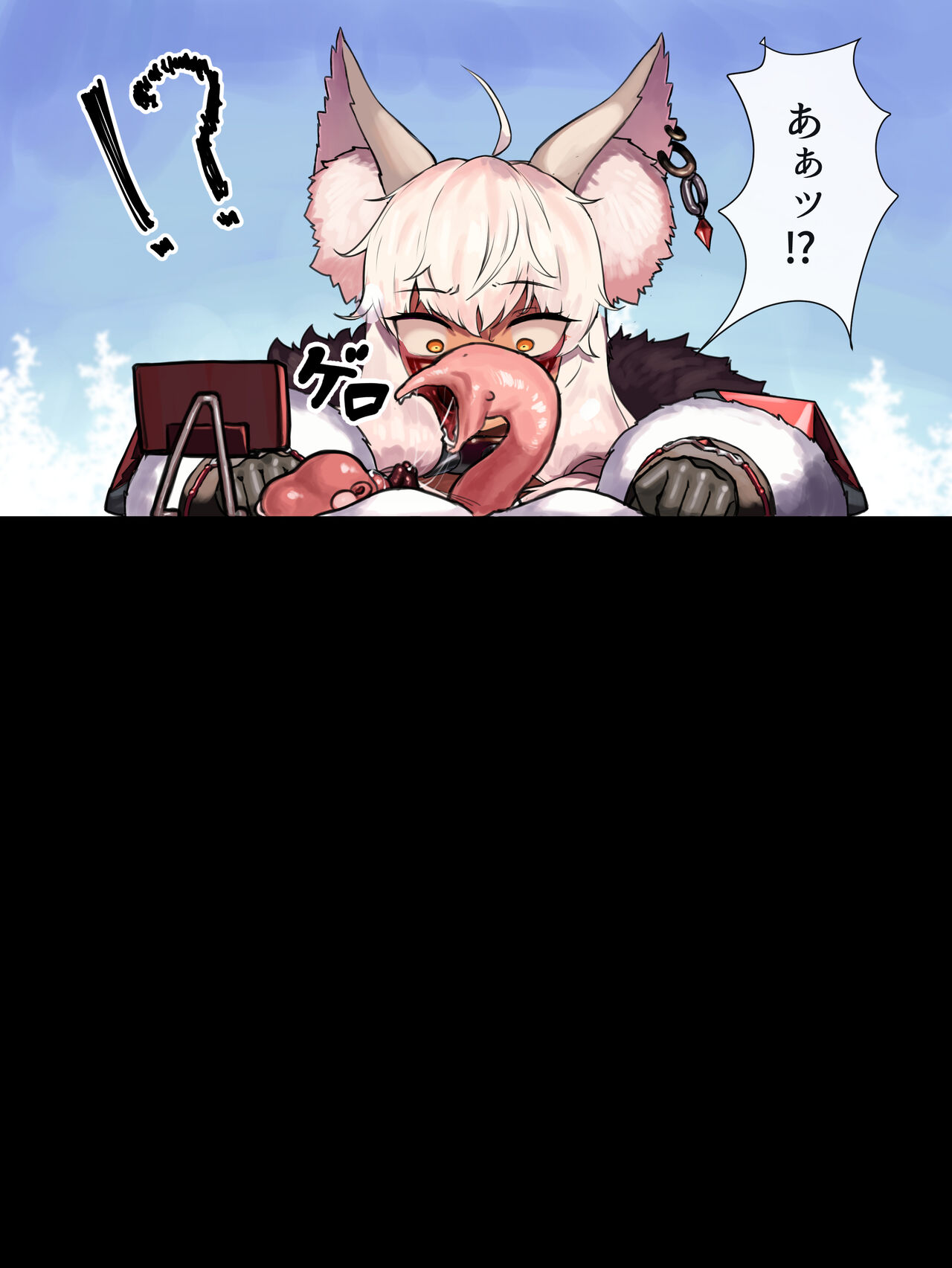 Lupina page 10 full