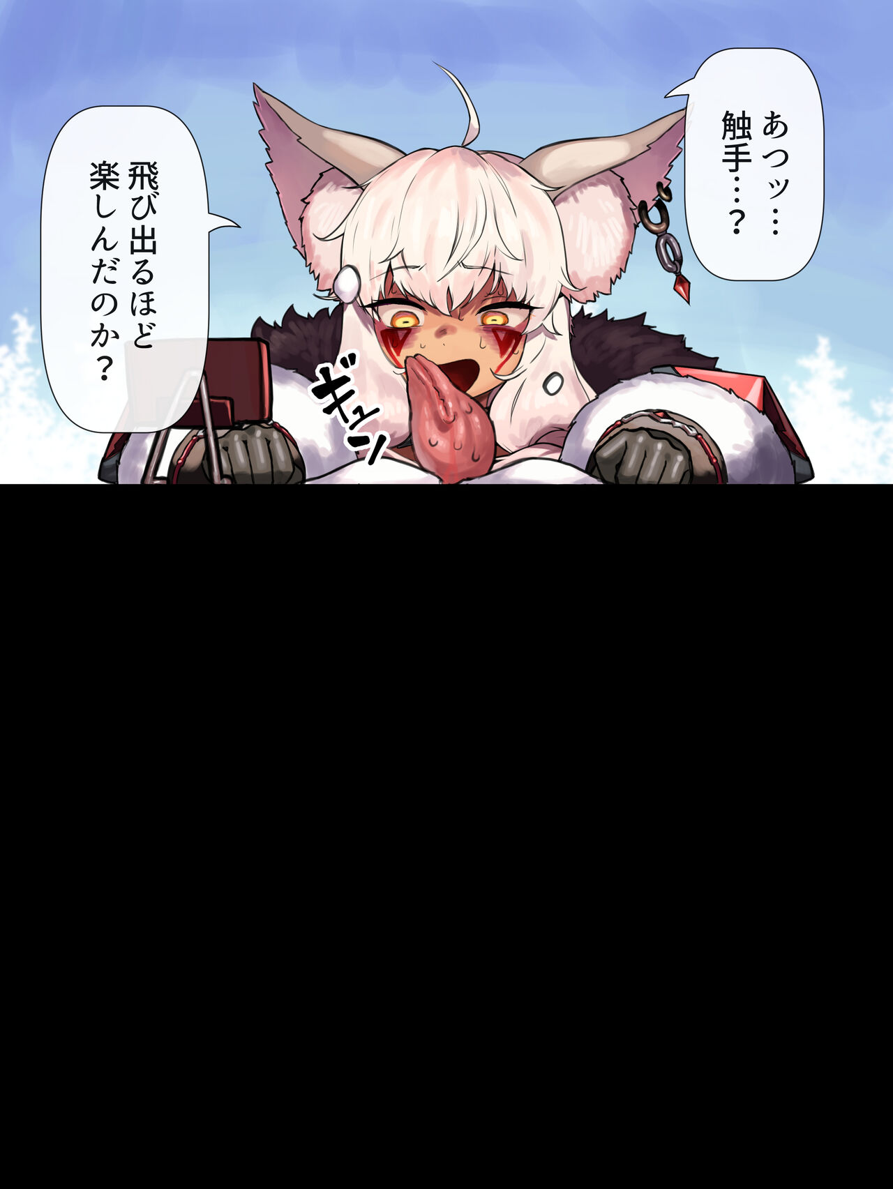 Lupina page 9 full