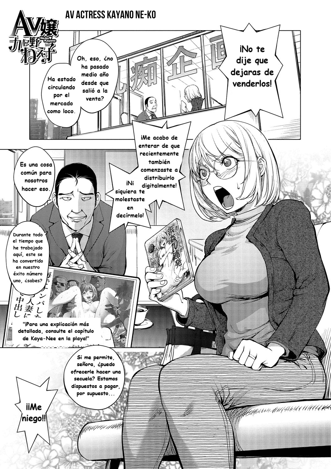 Kayano Neeko AV 1 y 2 sin censura. page 1 full