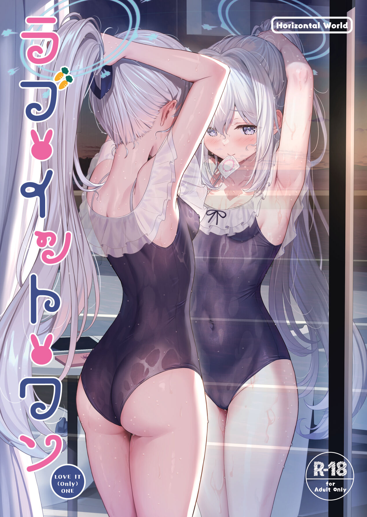 LOVE IT  ONE page 1 full