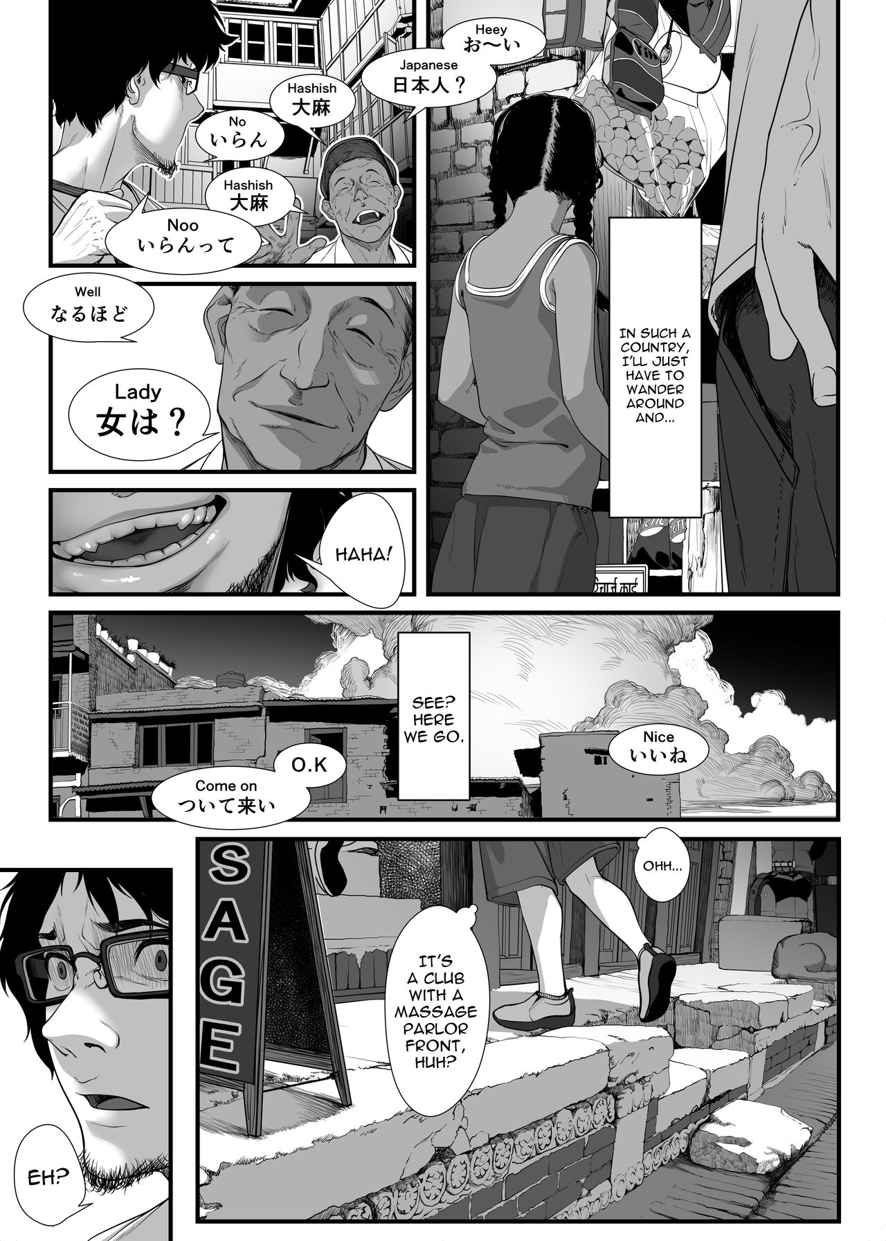 A Story About Highly Risky Sex Up to The Extreme Limit in An Asian Brothel page 5 full