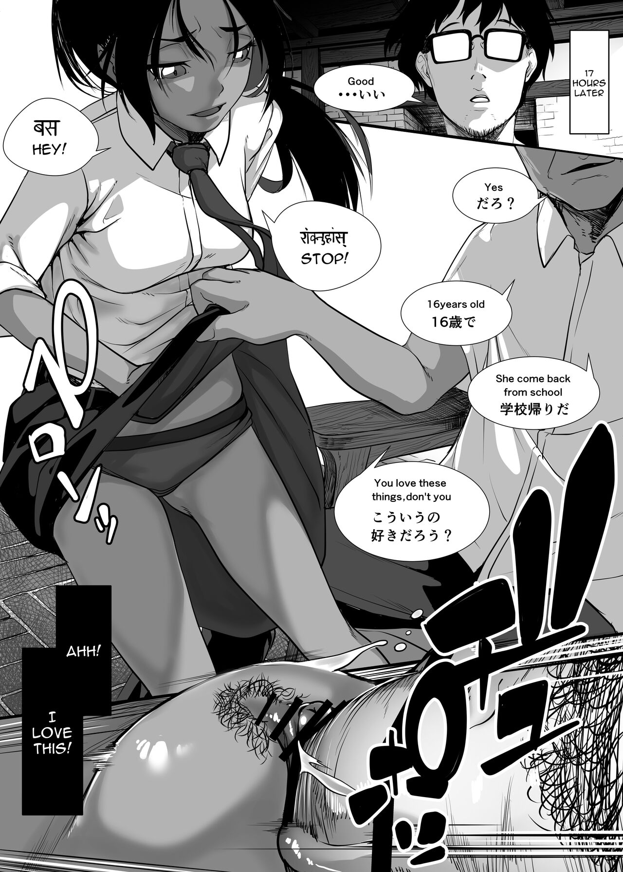 A Story About Highly Risky Sex Up to The Extreme Limit in An Asian Brothel page 8 full