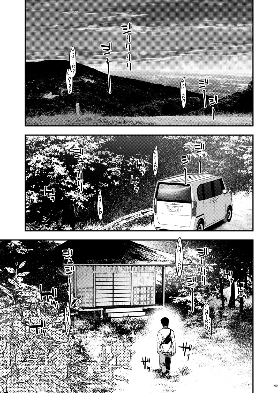 Kusozako mesuochi kitsunedanshi hon. | A Book About a Shitty Smallfry Bitchboy Fox page 4 full