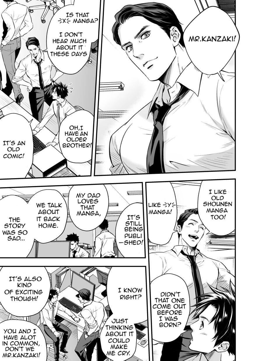 Ningen Bokujou page 4 full