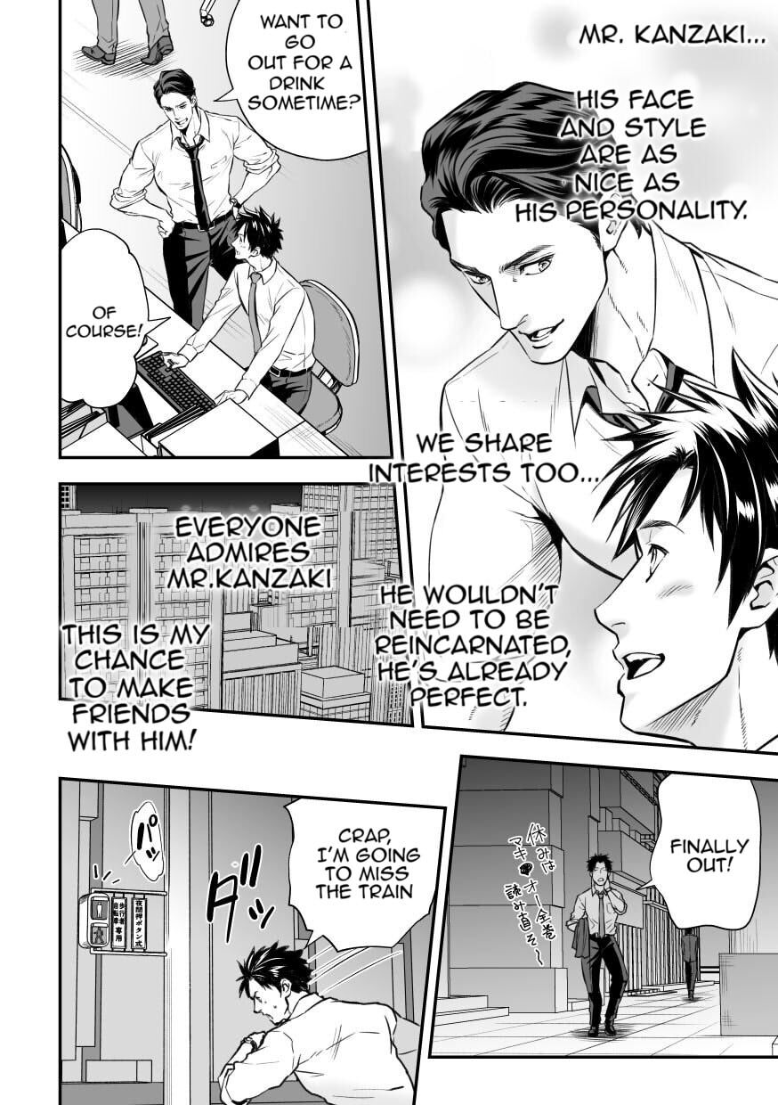 Ningen Bokujou page 5 full