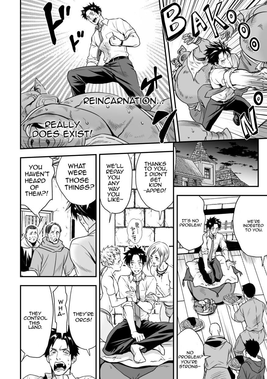Ningen Bokujou page 9 full