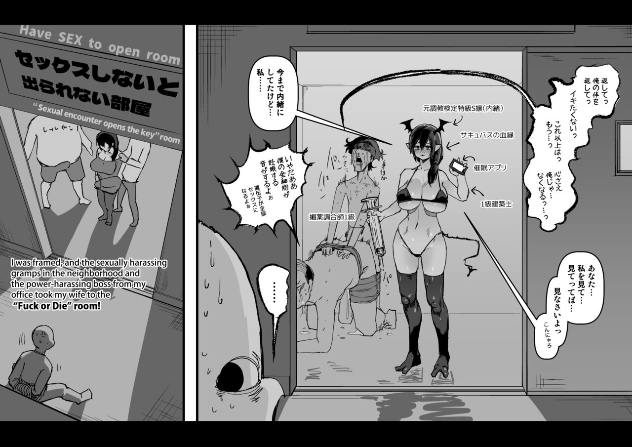Soutaro Sasizume Jun 2022 Comic page 2 full