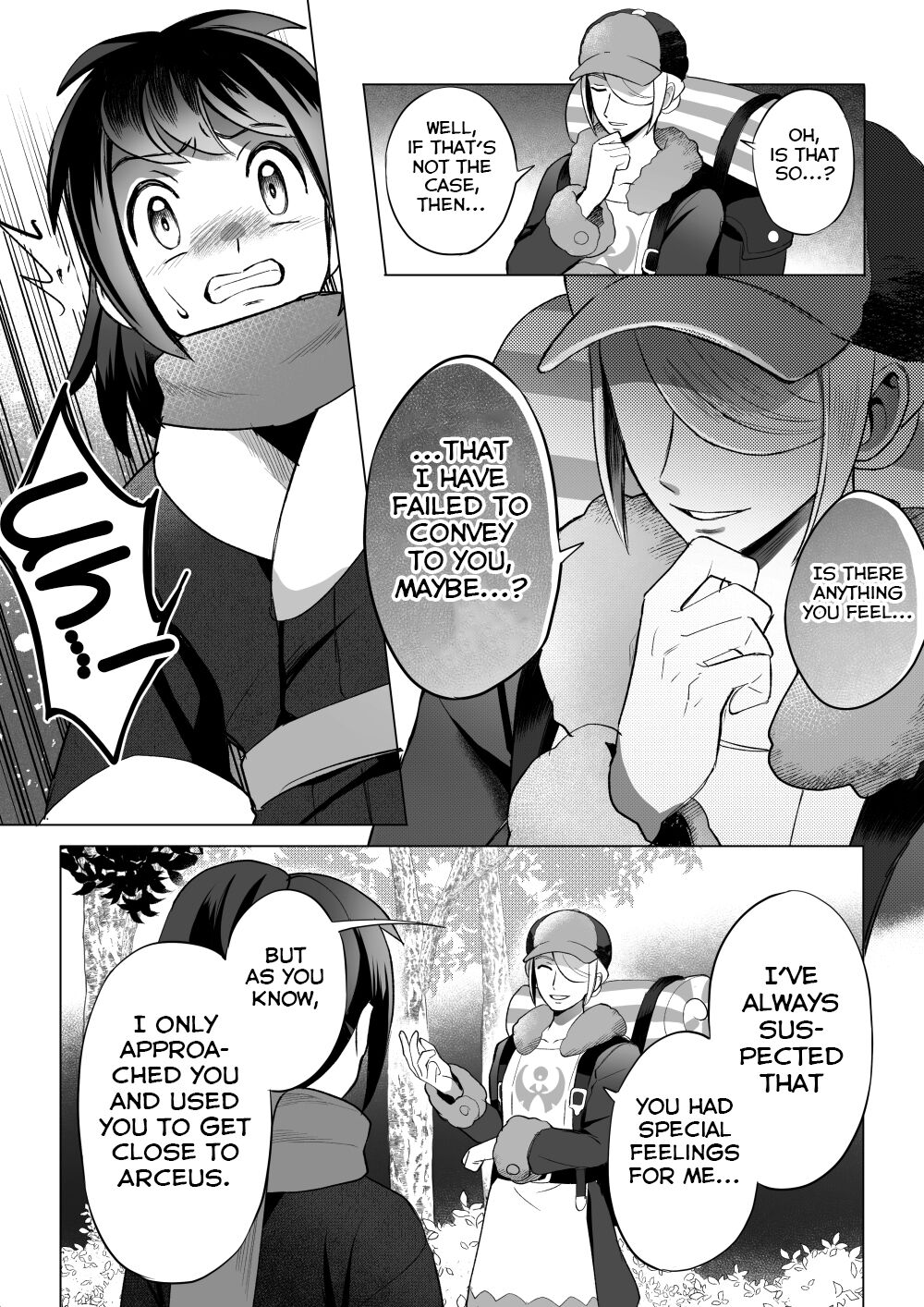 Souzoushin  no Shiren page 5 full