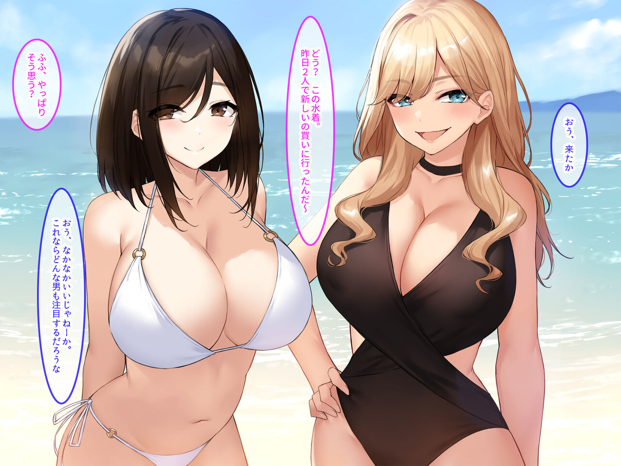 Netorase Bitch de Haramase Kongan!! Ero Seiki ni Ninkatsu Semen Nakadashi Sareru Bakunyuu SeFri page 4 full