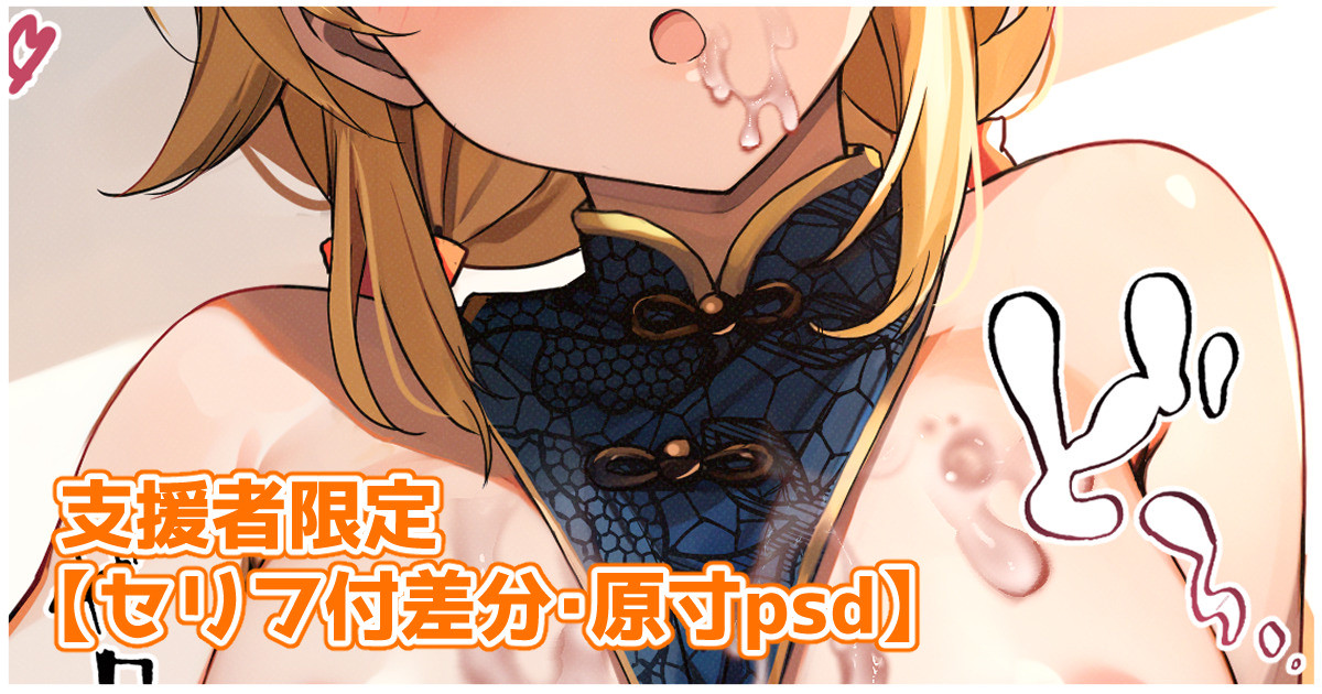 ◆FANBOX◆ しいたけたいし page 1 full