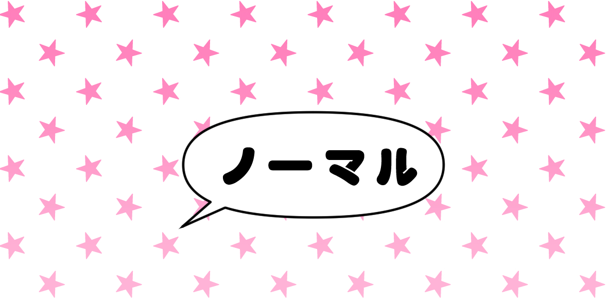 ザコ過ぎ! マゾ調教 page 2 full