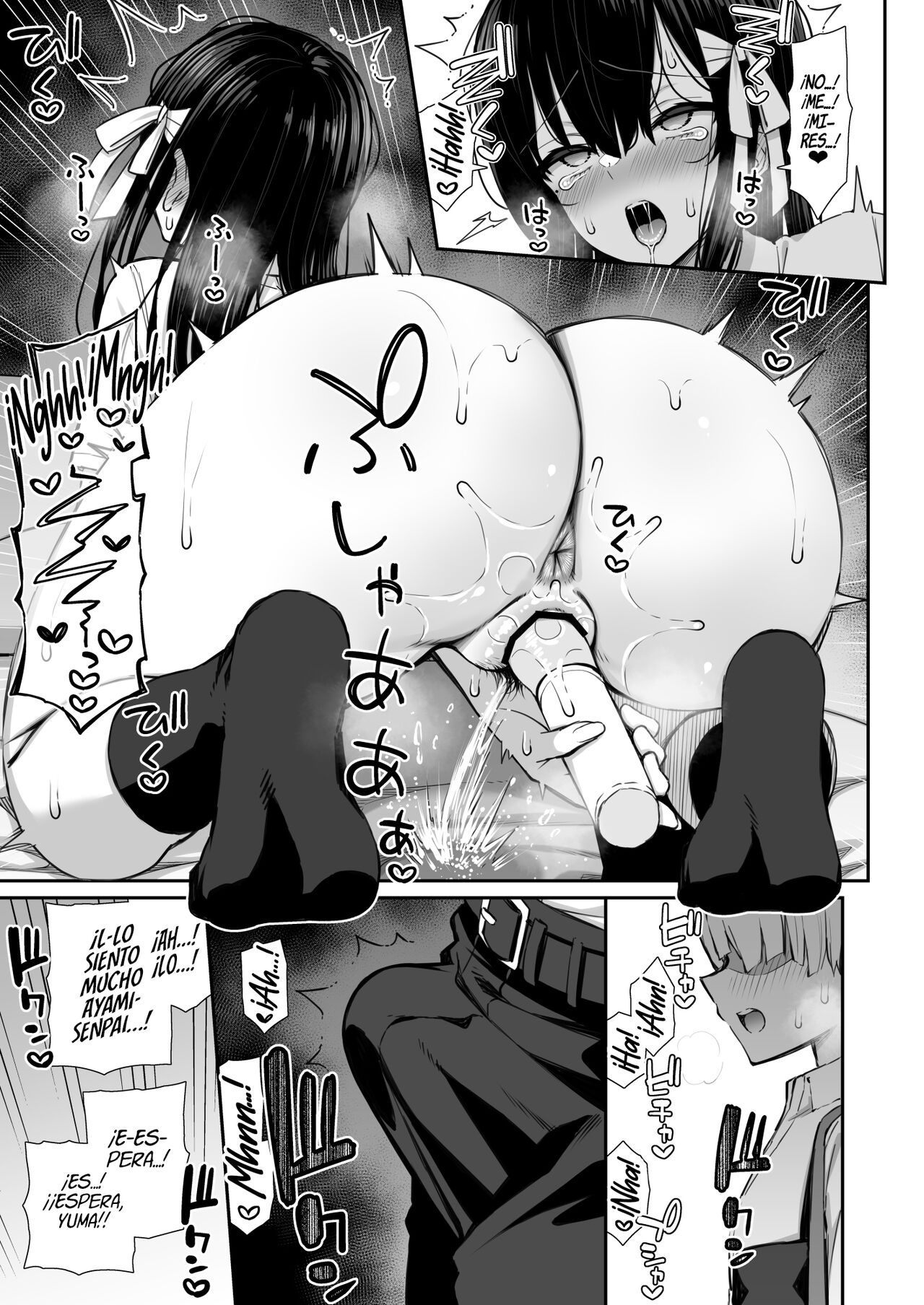 Majime-kei Yuutousei na Senpai no Ikinuki | Las Insinuaciones de la Estudiante de Honor de Ultimo Grado page 8 full