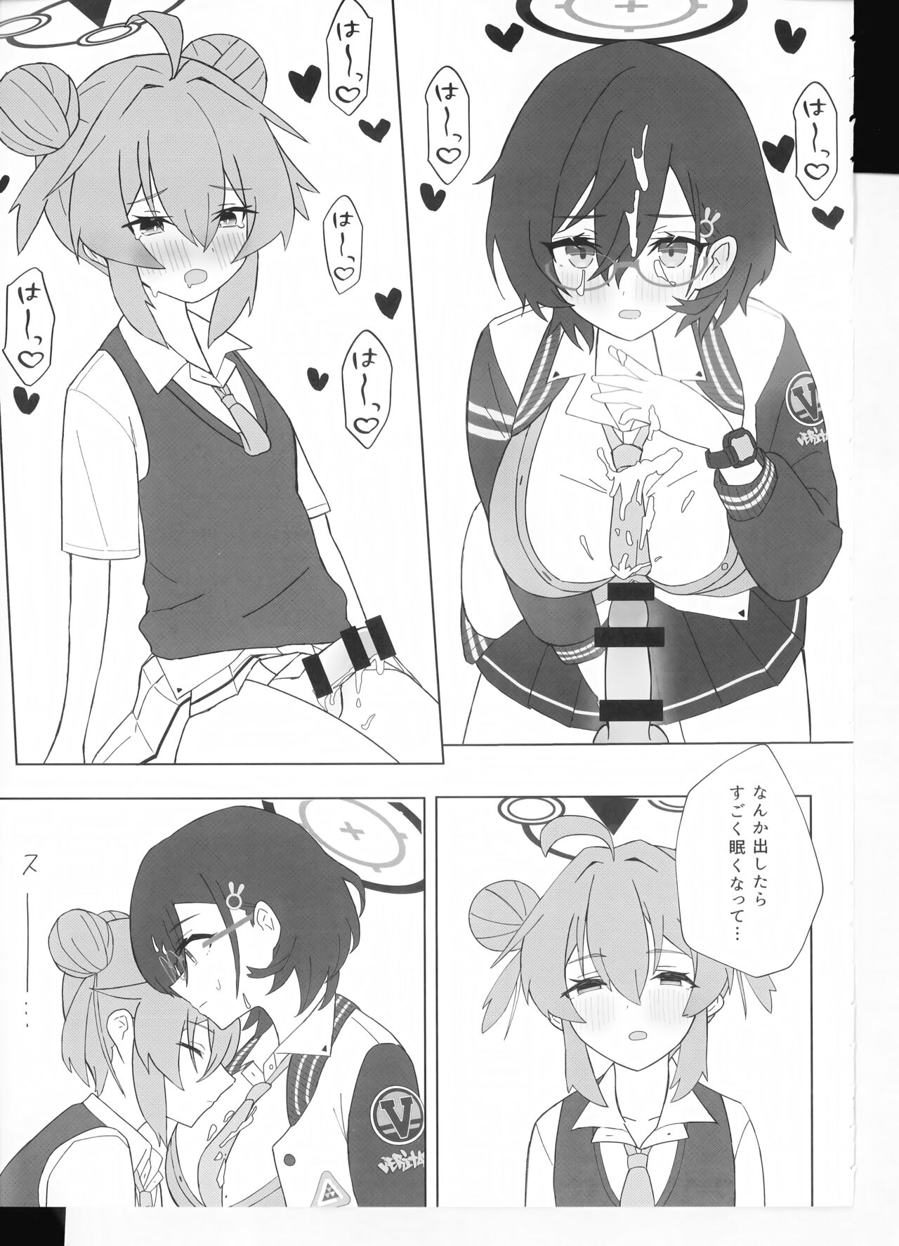 マキちゃんの色ゴト ～おちんちんが生えちゃった!？ うわーん助けてチヒロ先輩～ page 10 full