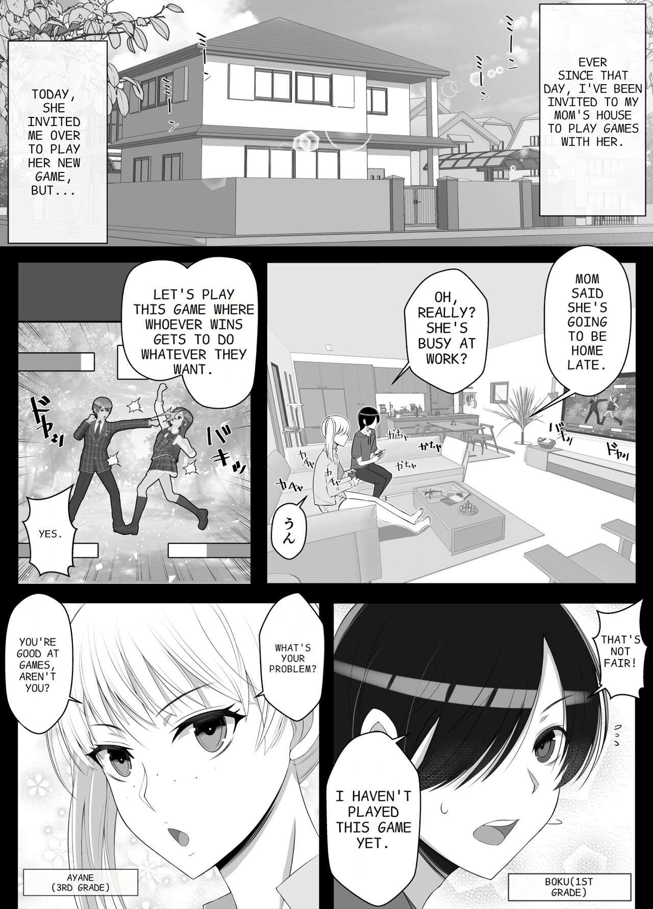 Call me mama and spoil me a lot 2 page 3 full