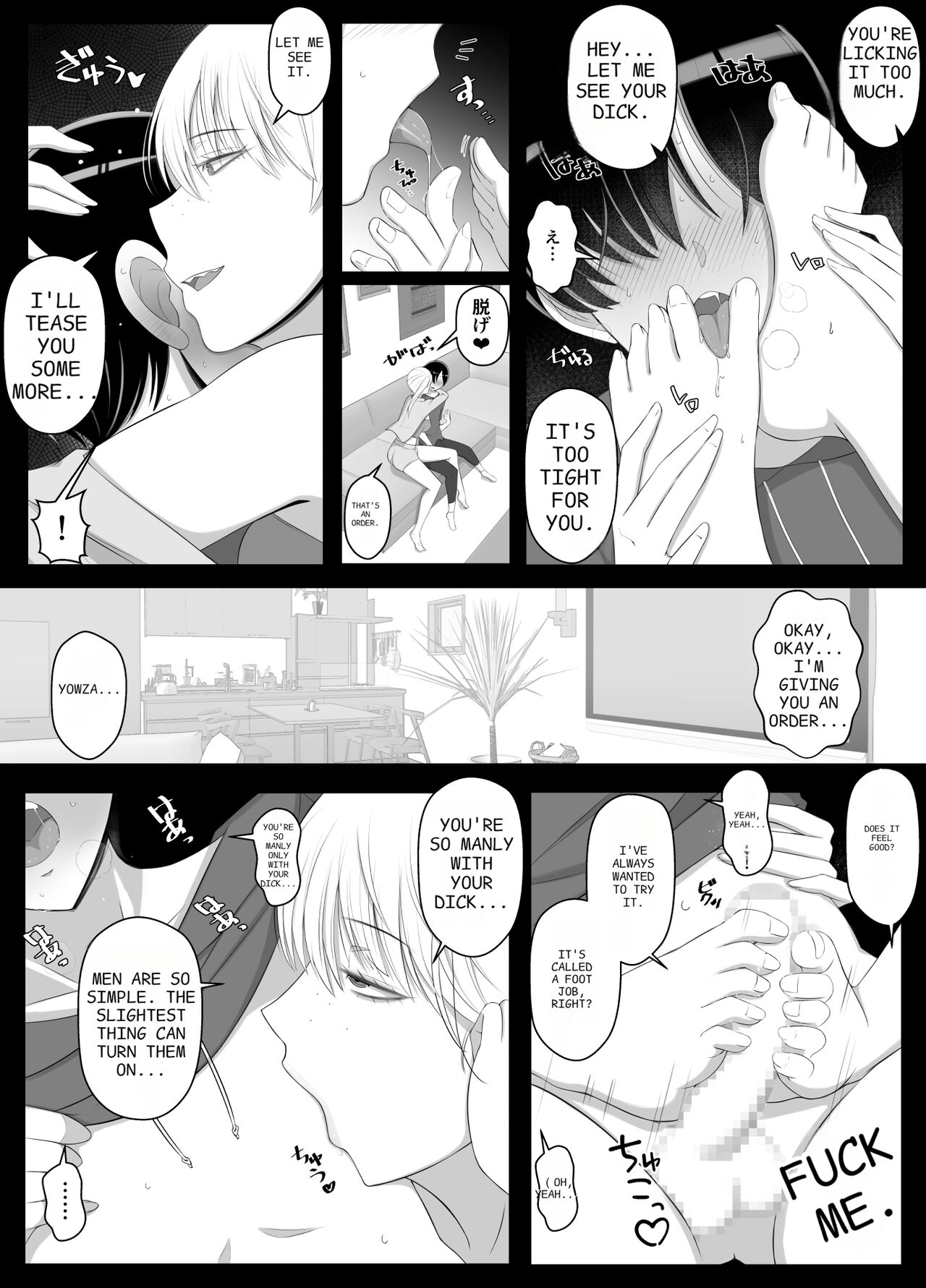 Call me mama and spoil me a lot 2 page 9 full