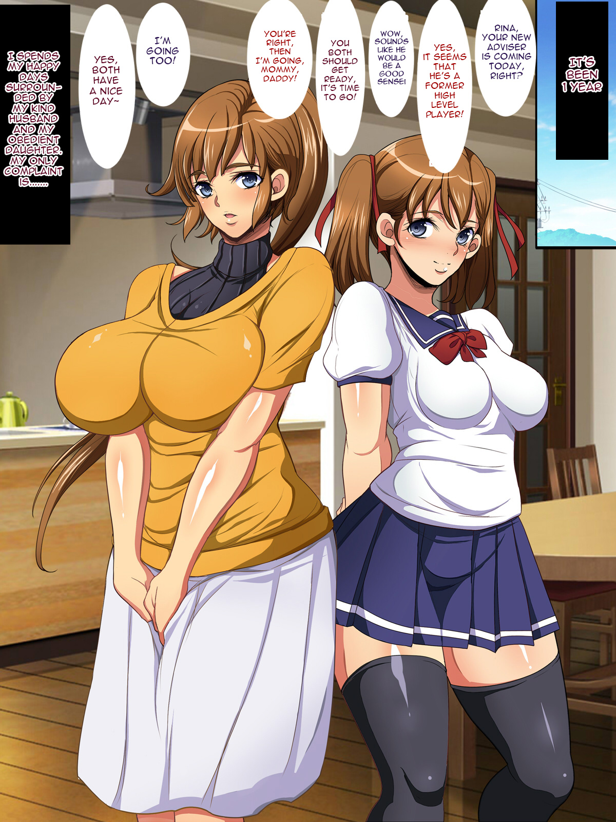 Kukkyou na Gatenkei Taiiku Kyoushi ni Tsuma to Musume ga Netorare Video Letter page 4 full