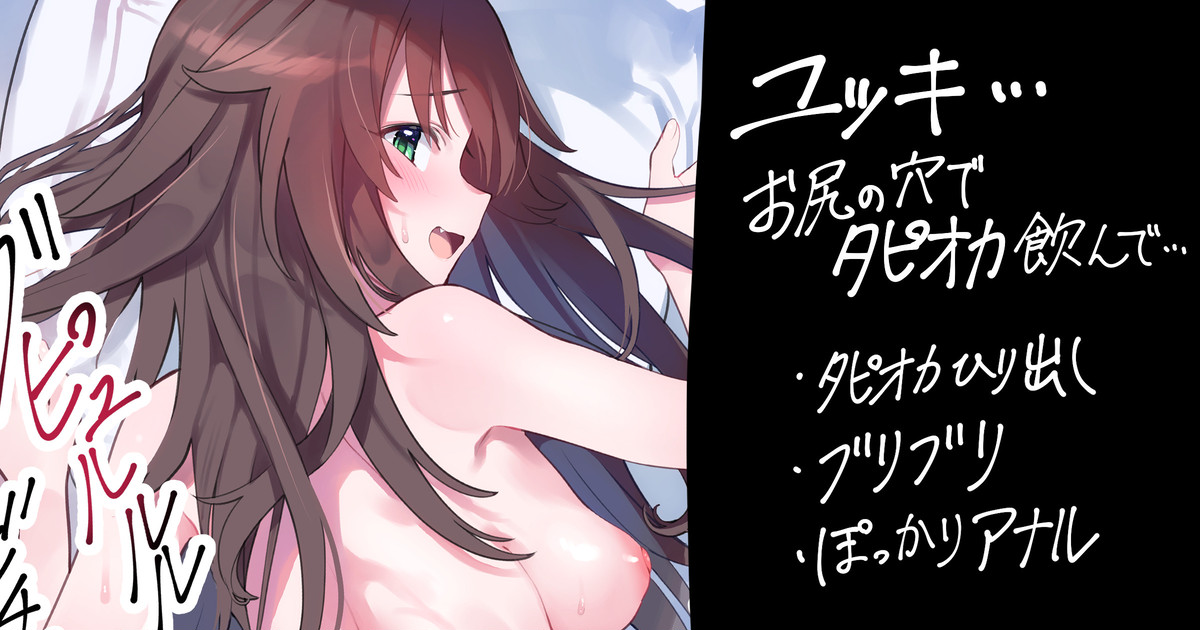 ◆FANBOX◆ ビンスキー page 6 full