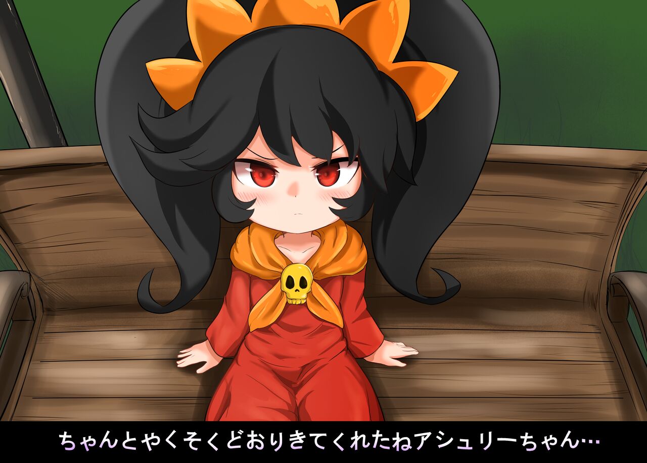 Odosu Made in Wario Ashley-chan Stage page 1 full