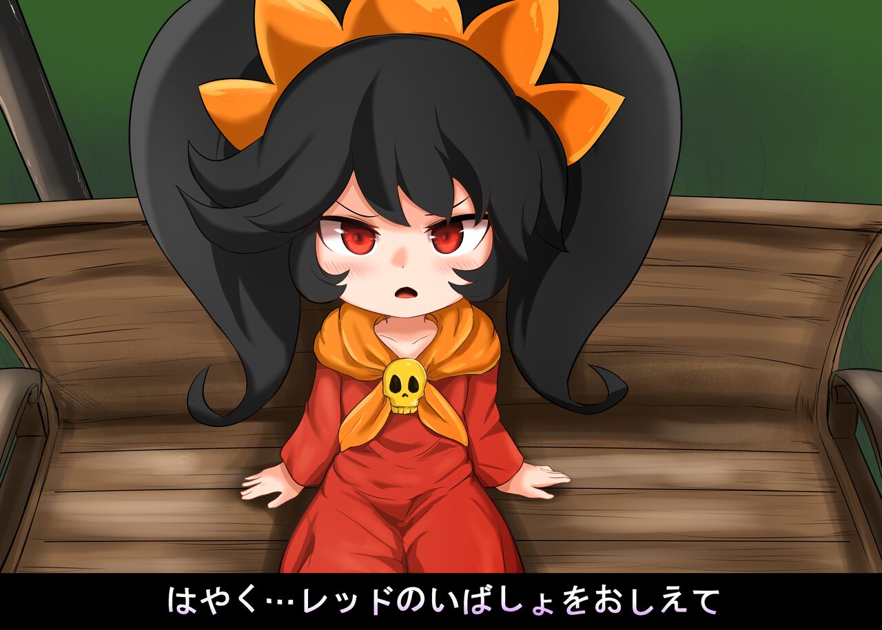 Odosu Made in Wario Ashley-chan Stage page 2 full