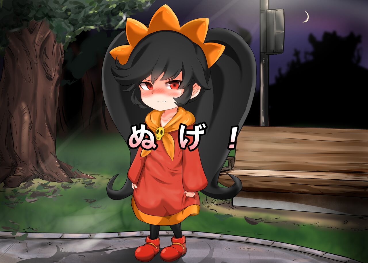 Odosu Made in Wario Ashley-chan Stage page 8 full