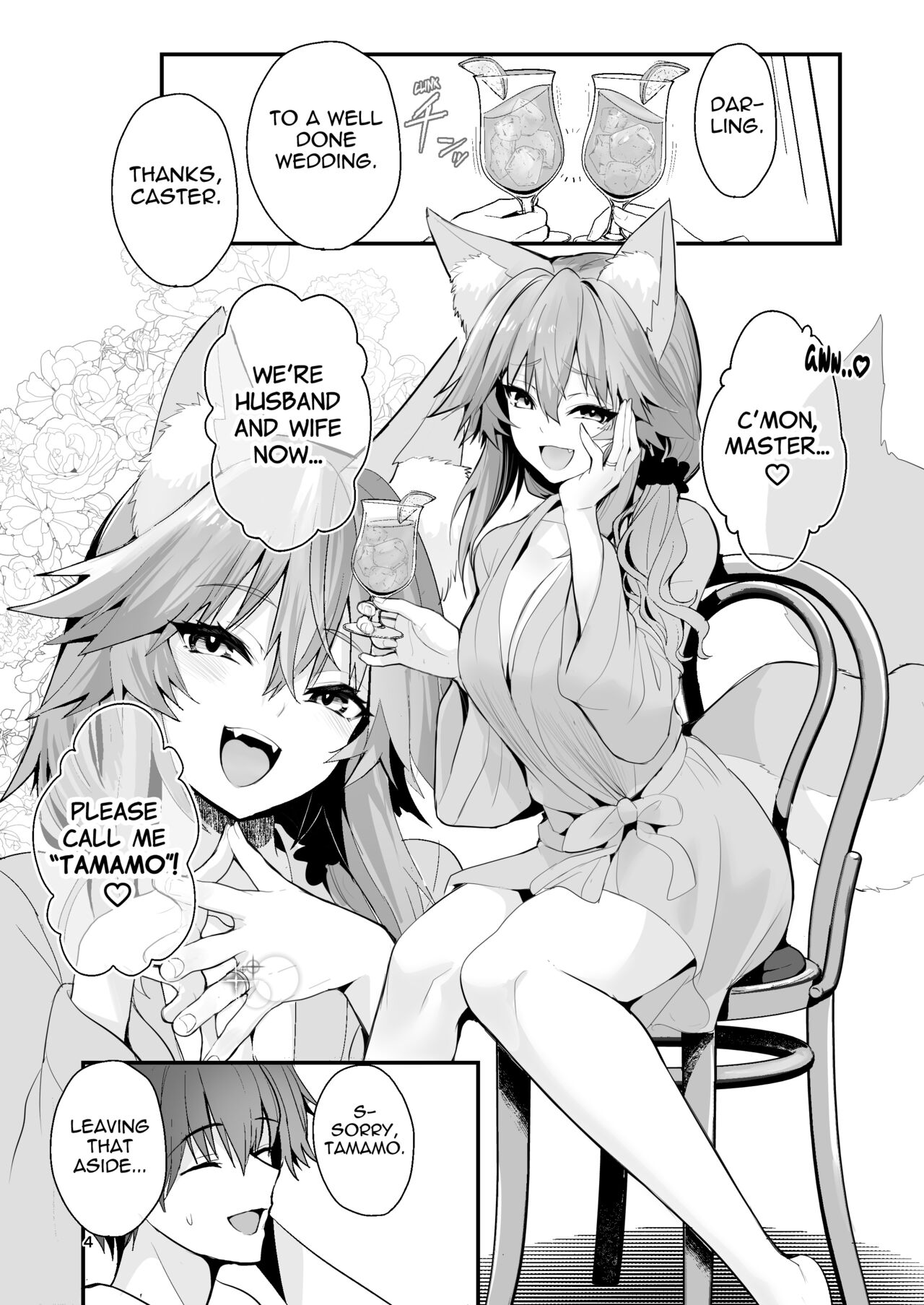 Shinkon Shinsai Tamamo-san page 3 full