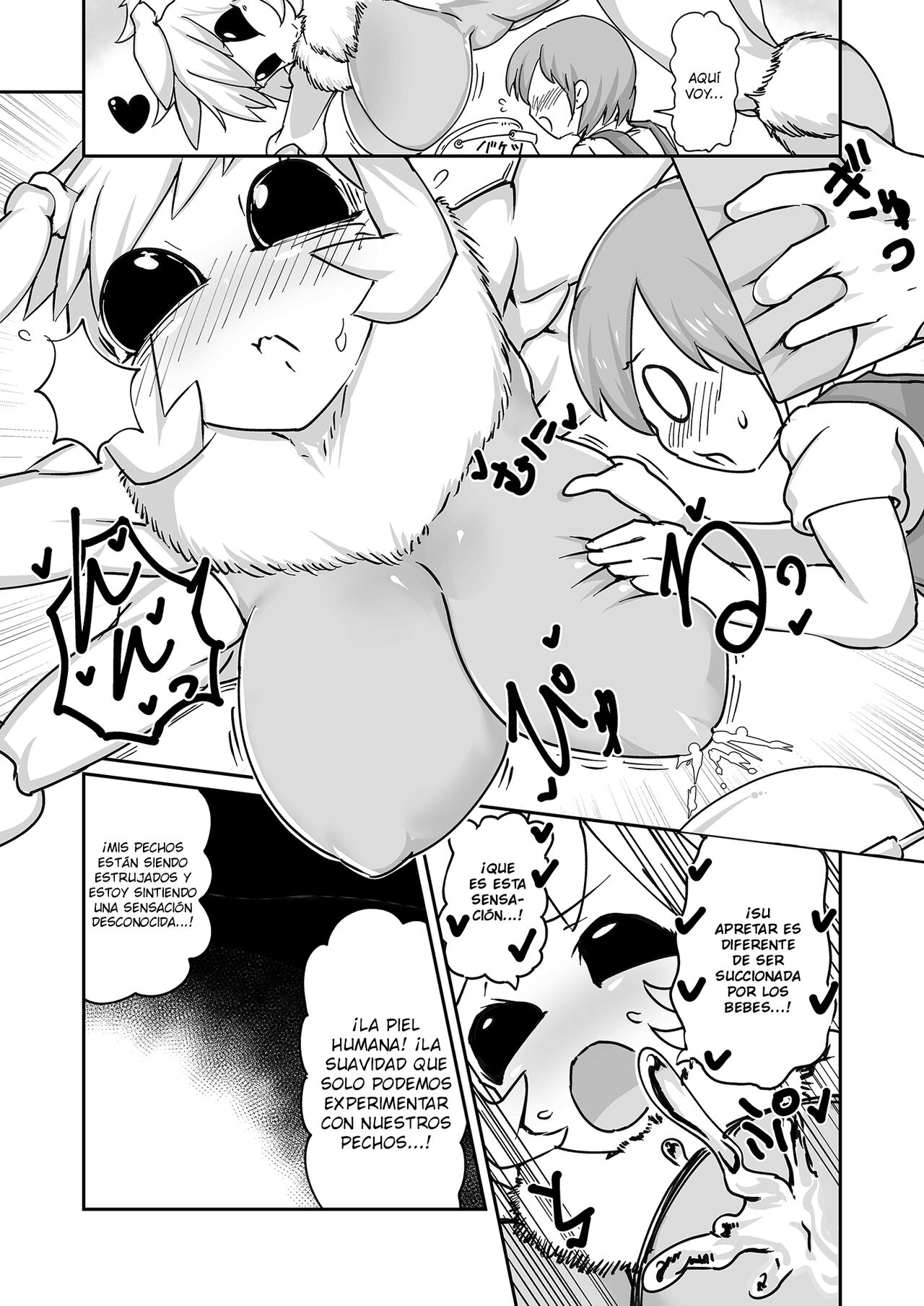 Hachi no Mitsumitsu Mitsu Shibori page 8 full