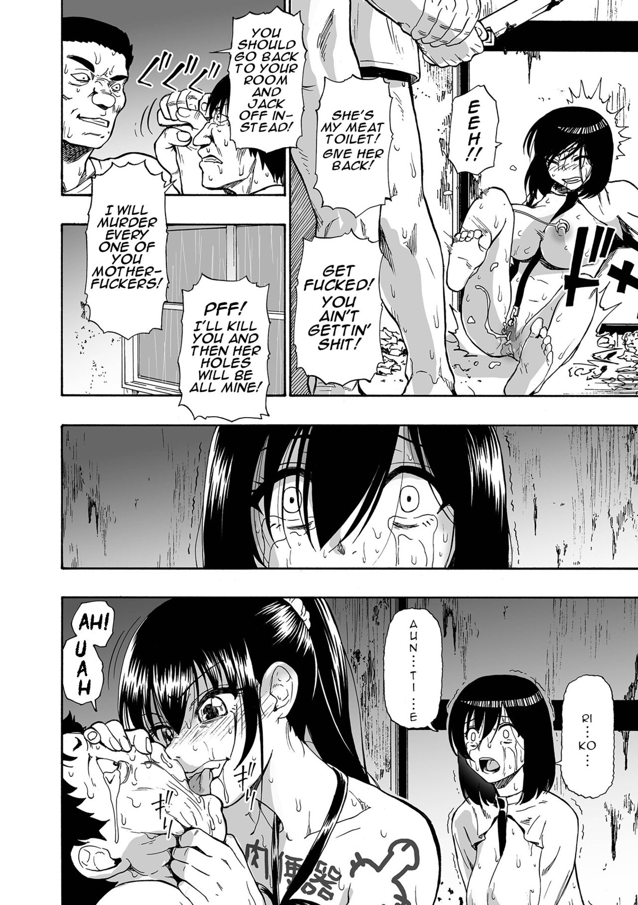 Hakidame | Garbage Dump Ch. 8 page 10 full