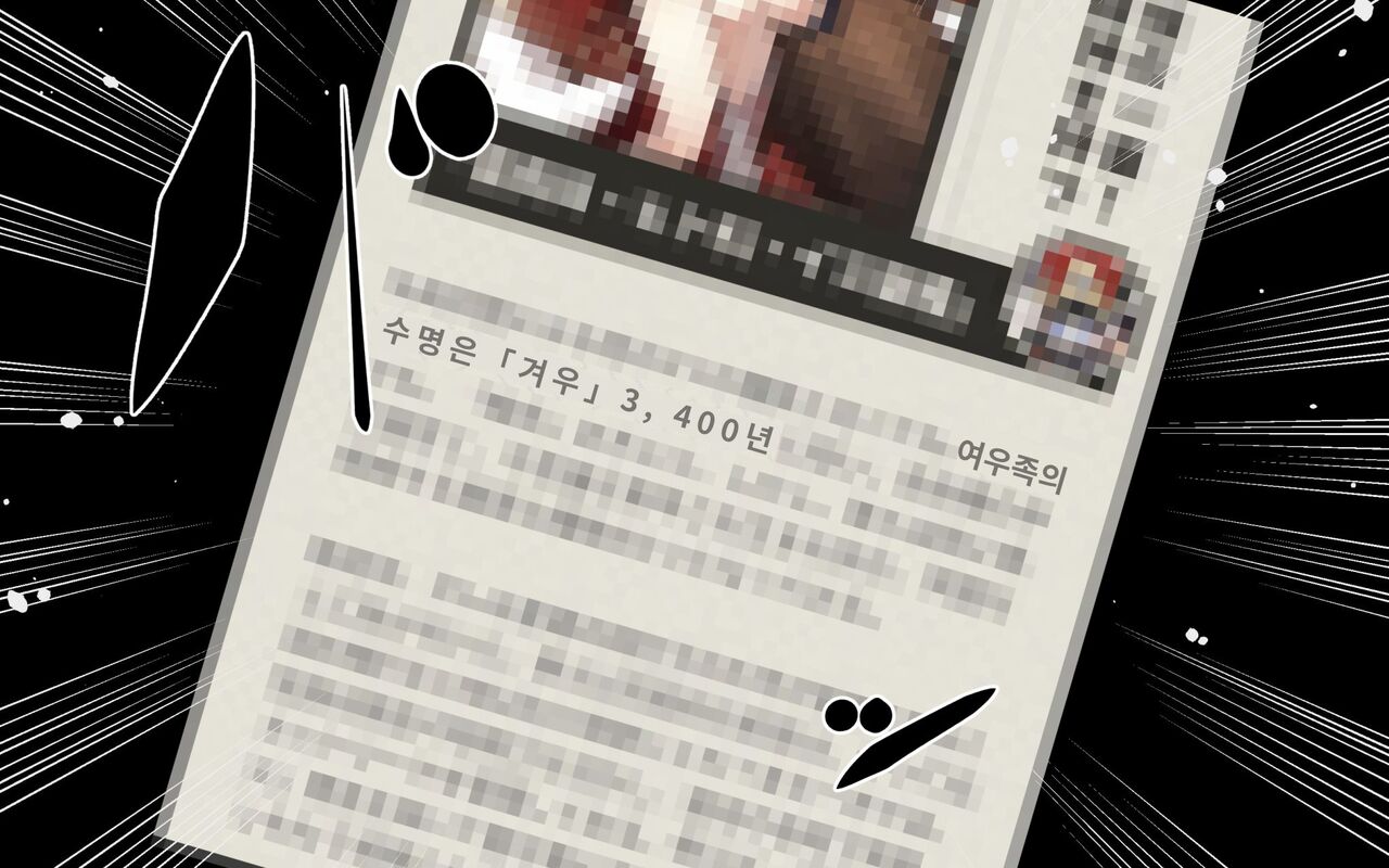 Osora-sama o Private de Mechakucha Onnanoko Atsukai shite BBA Jiishiki o Gekitai Shiyou to suru Hanashi page 1 full