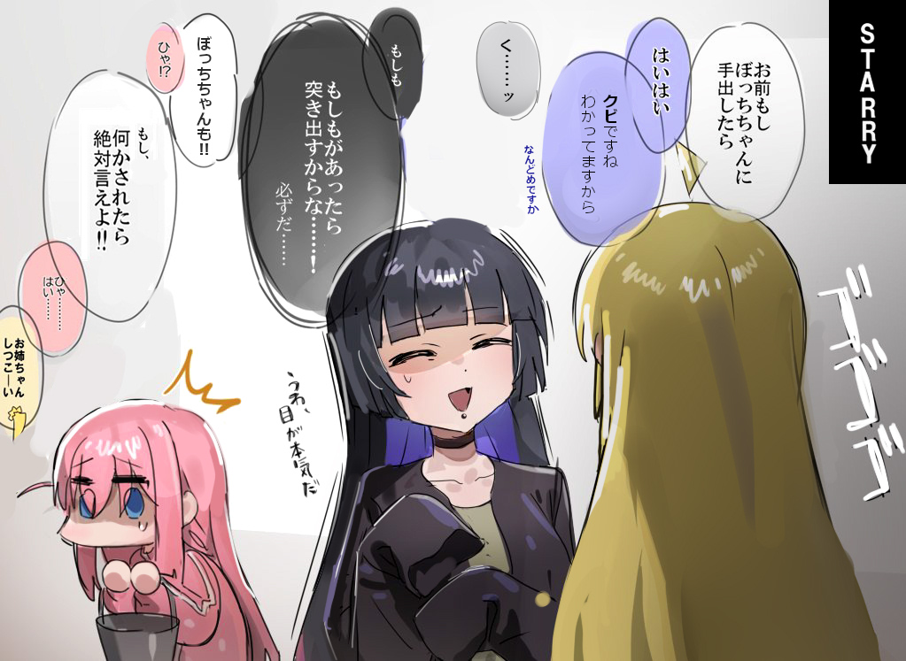 Pixiv - いーさん page 9 full