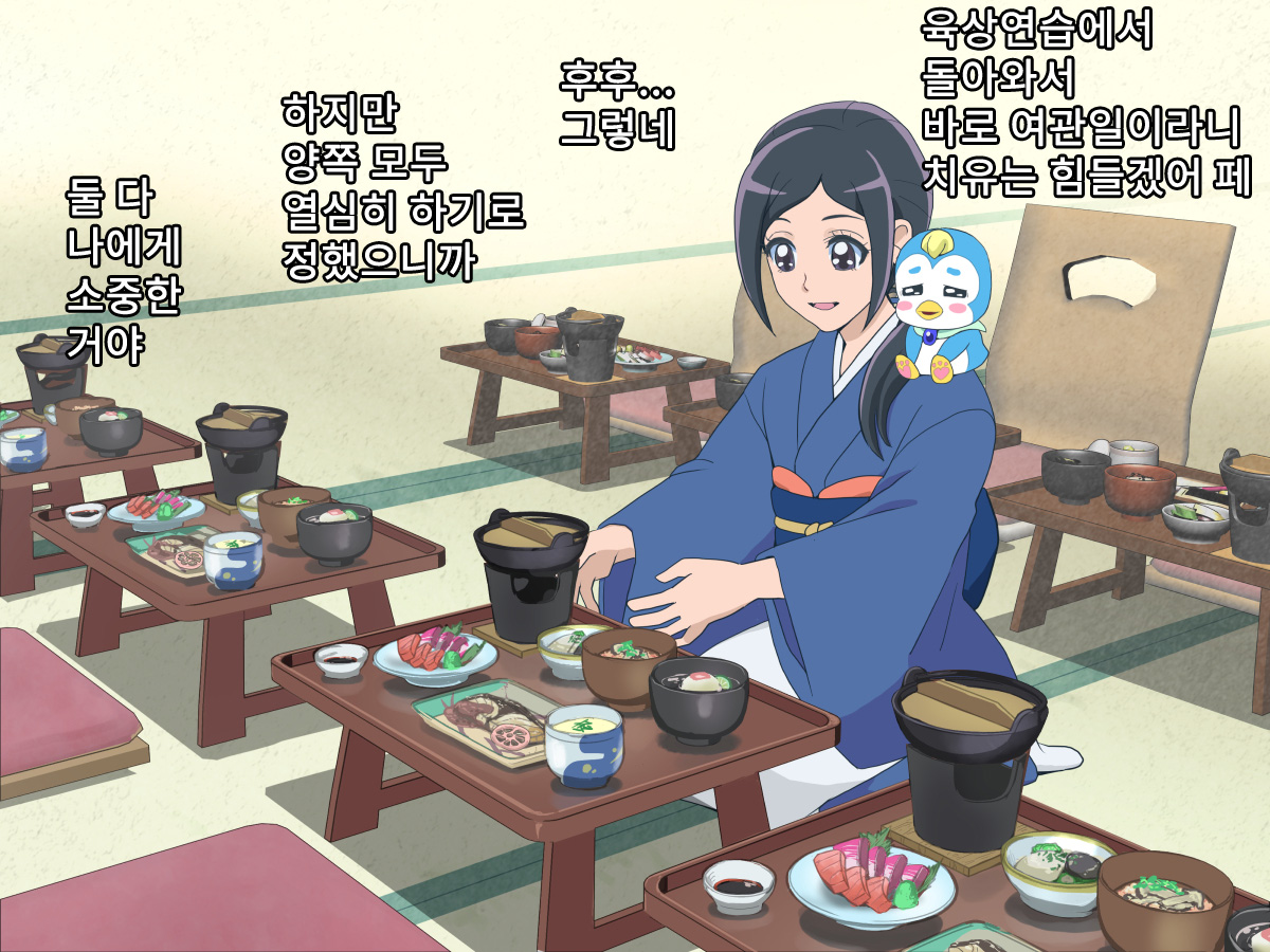 Bad-end simulation Vol.5 page 3 full