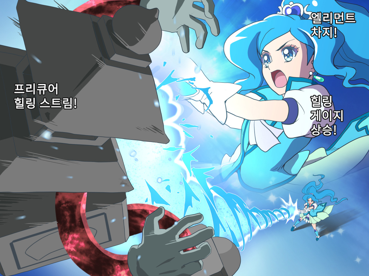 Bad-end simulation Vol.5 page 8 full