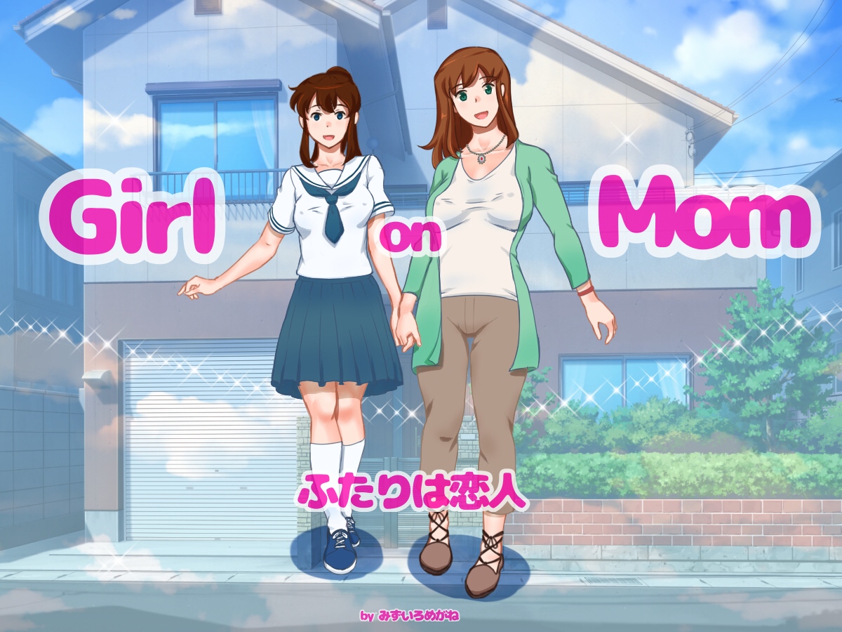 Girl on Mom Futari wa Koibito page 1 full