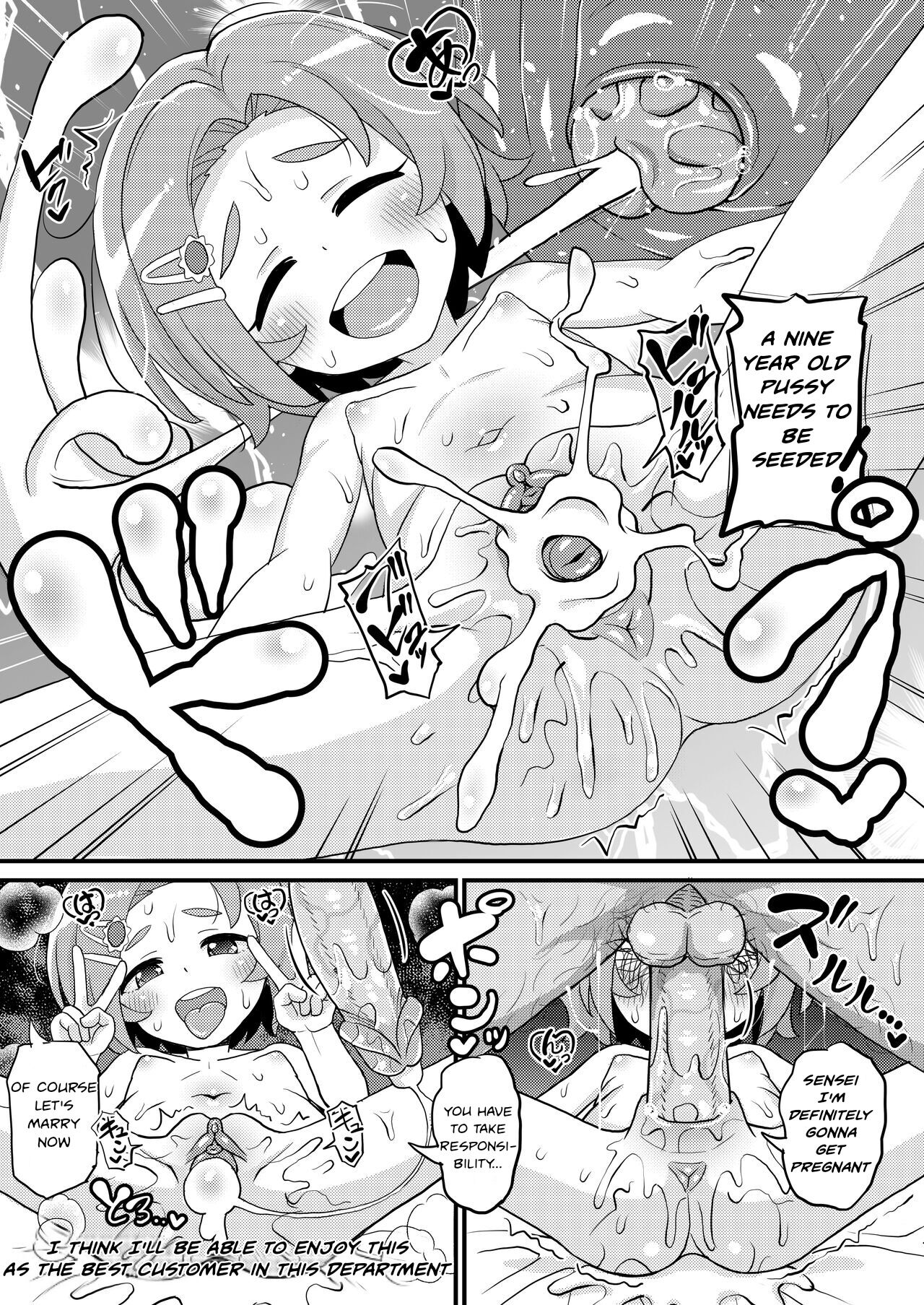 U149 dai san geinō fūzokuka tatsuzaki kaoru fera / sekkusu / danmenzu / chū dashi page 7 full