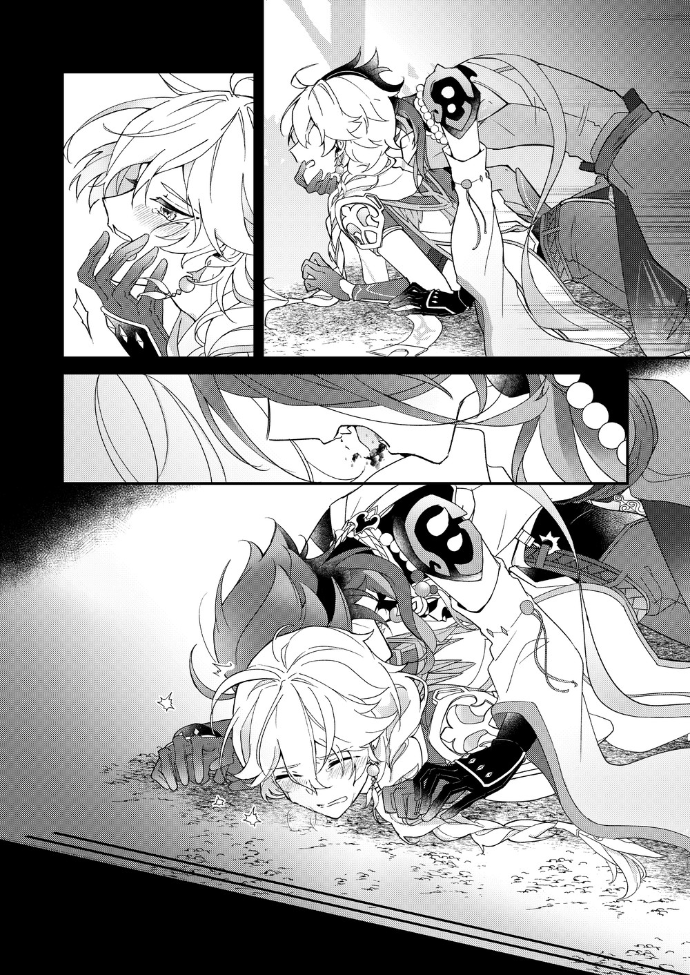 I wish for you page 10 full
