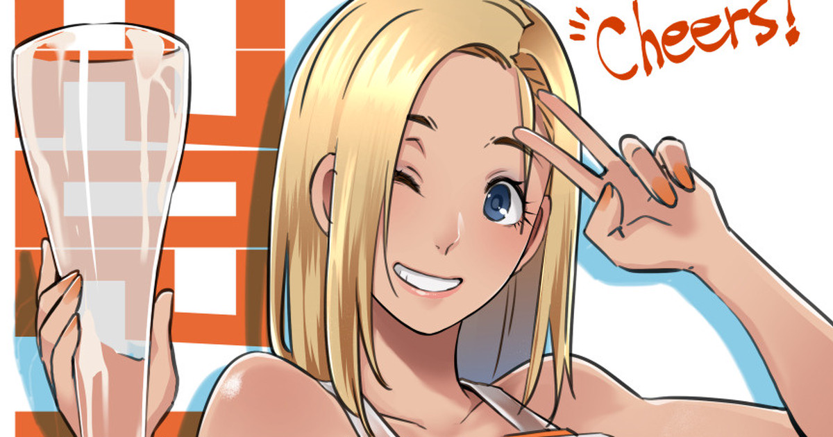 アニメエキスポ2023 page 1 full