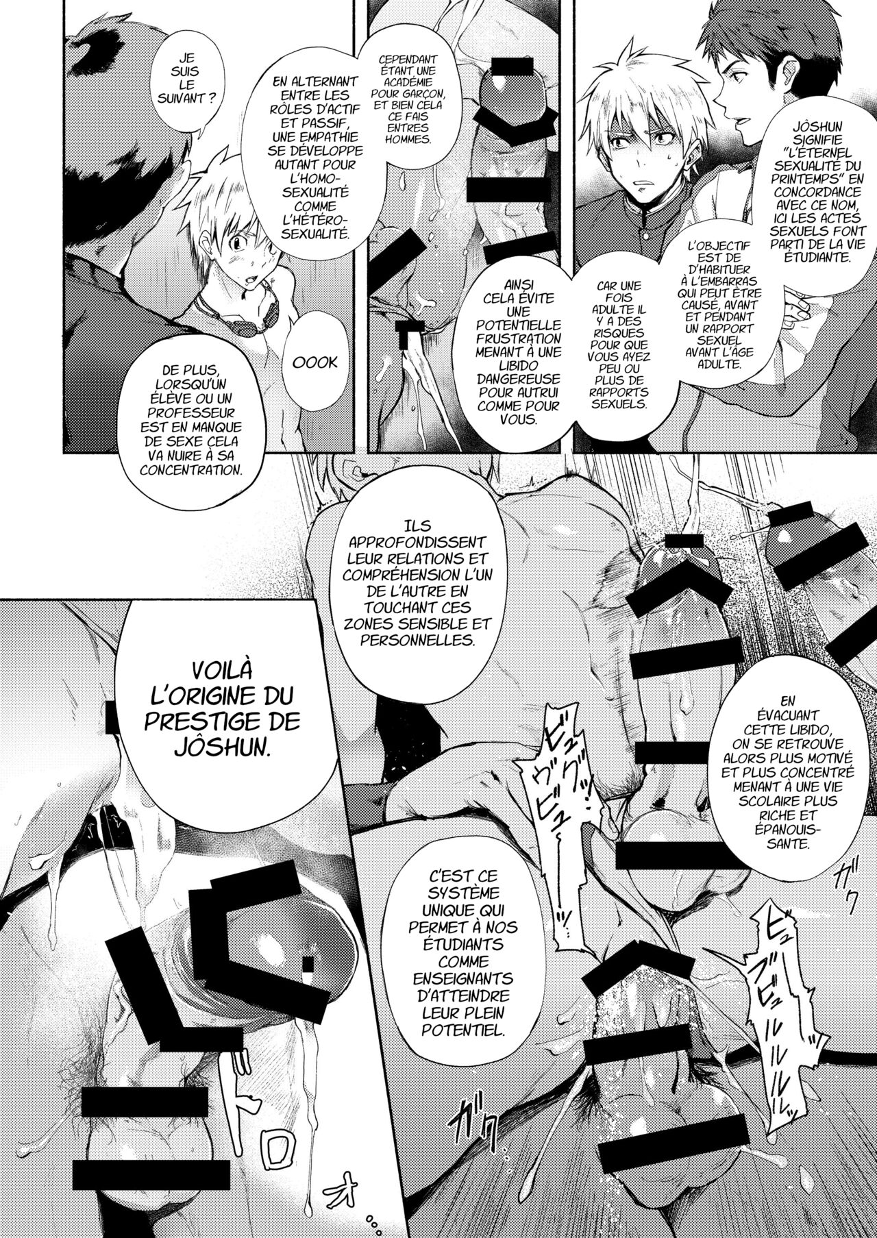 Jôshun Gakuen Rikujoubu page 6 full