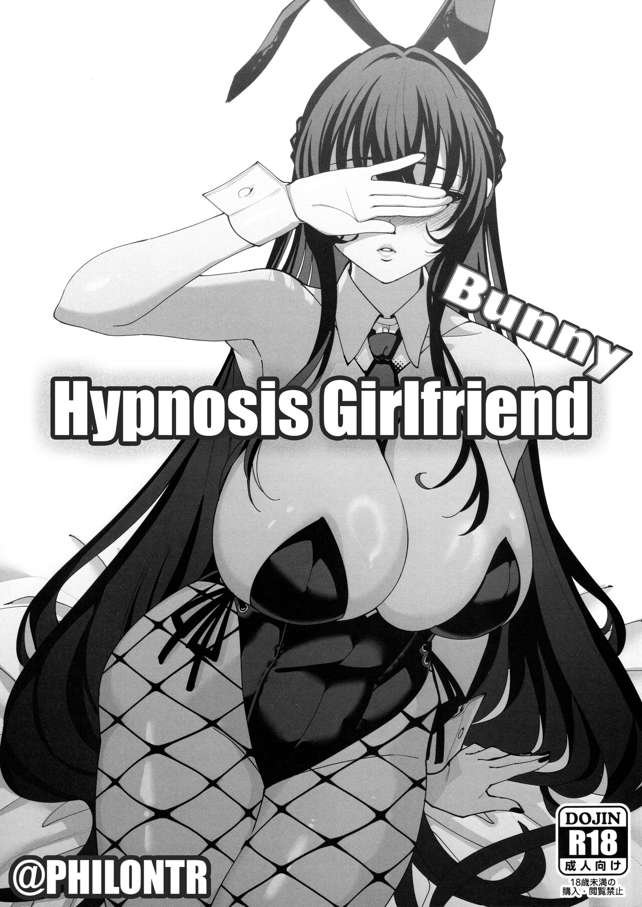Kanojo Saimin Bunny | Hypnosis Girlfriend Bunny page 1 full