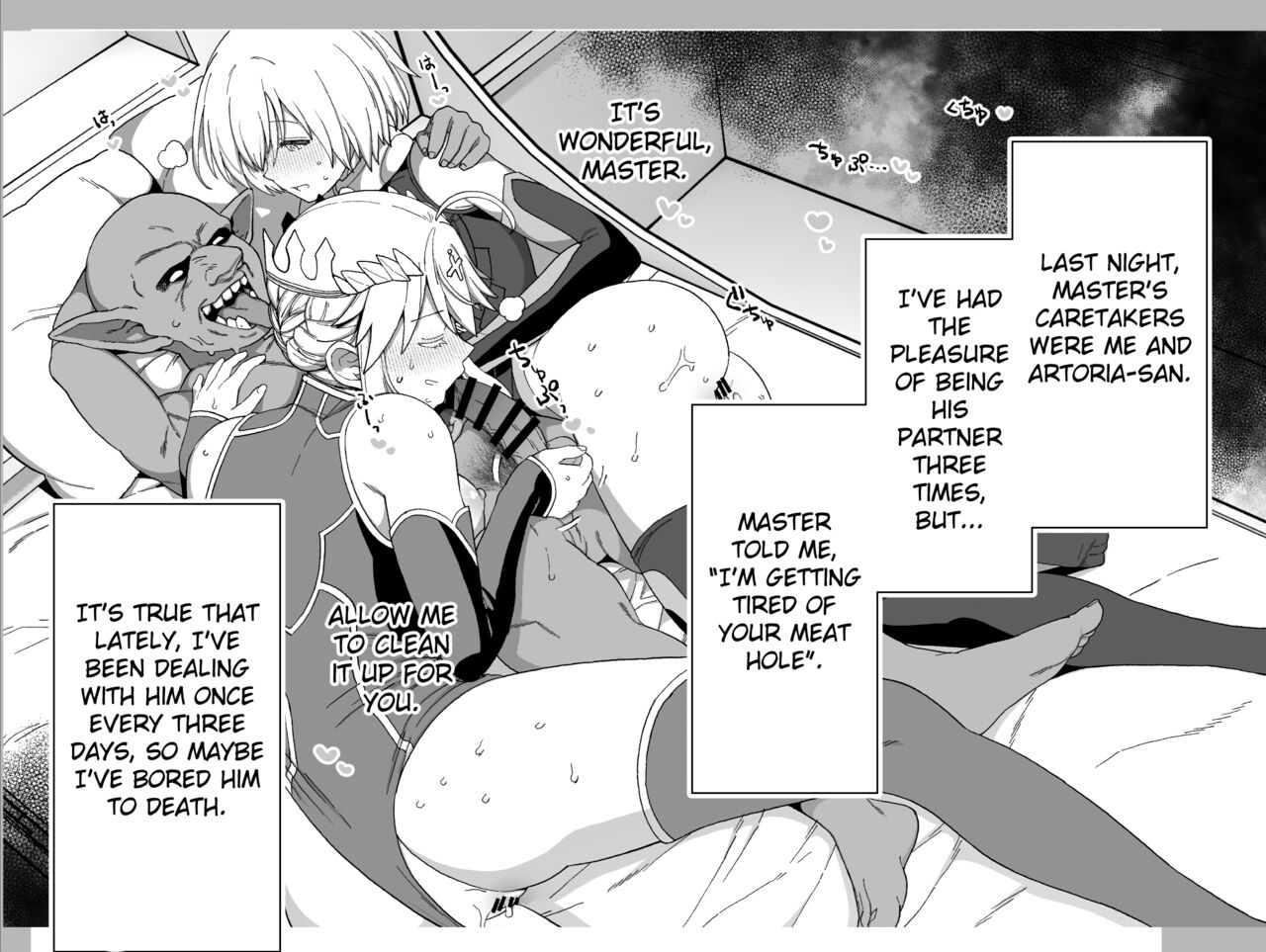 Artoria to Mash, Goblin Kan Manga② page 3 full