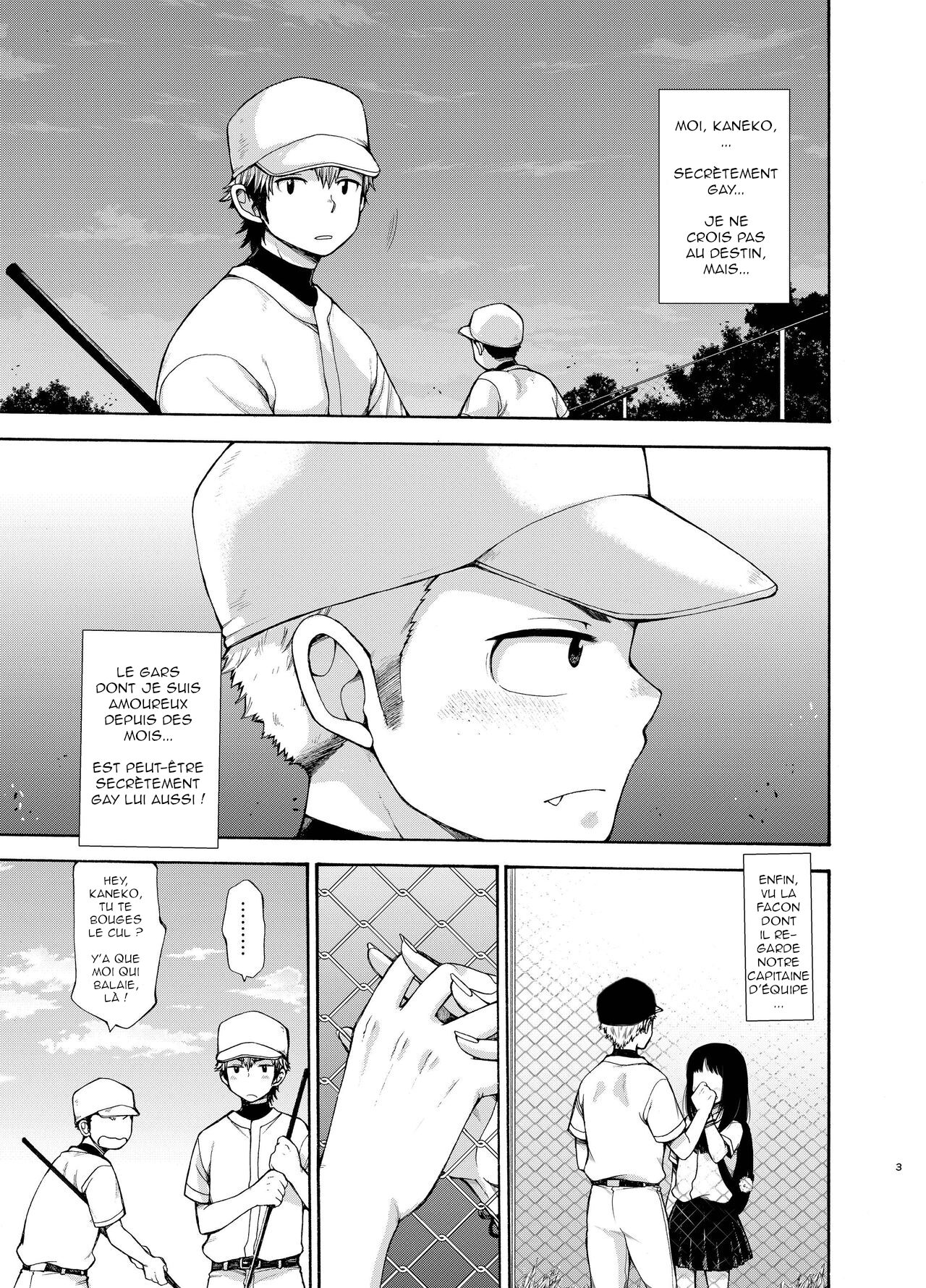 Yuuwaku ni Yowai Ore no Senpai page 3 full
