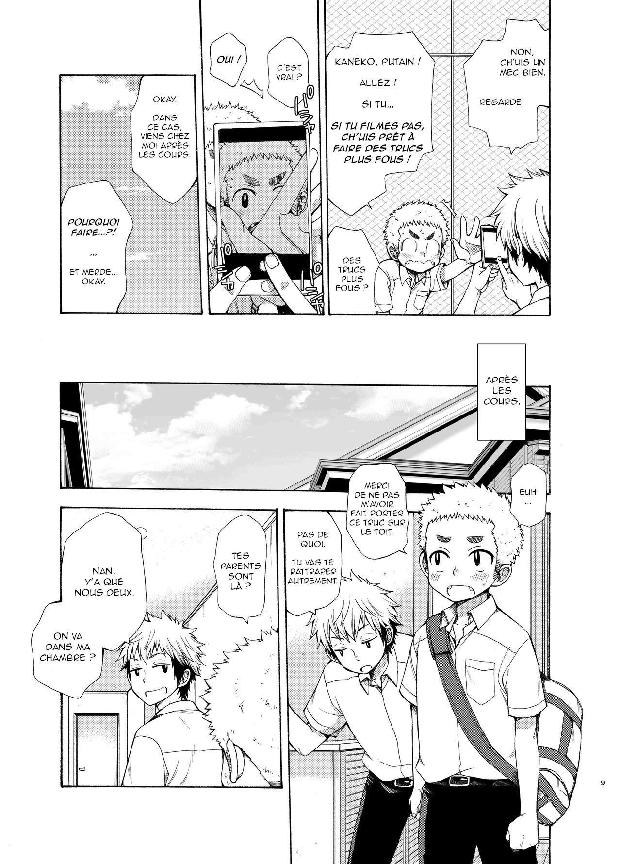 Yuuwaku ni Yowai Ore no Senpai page 9 full