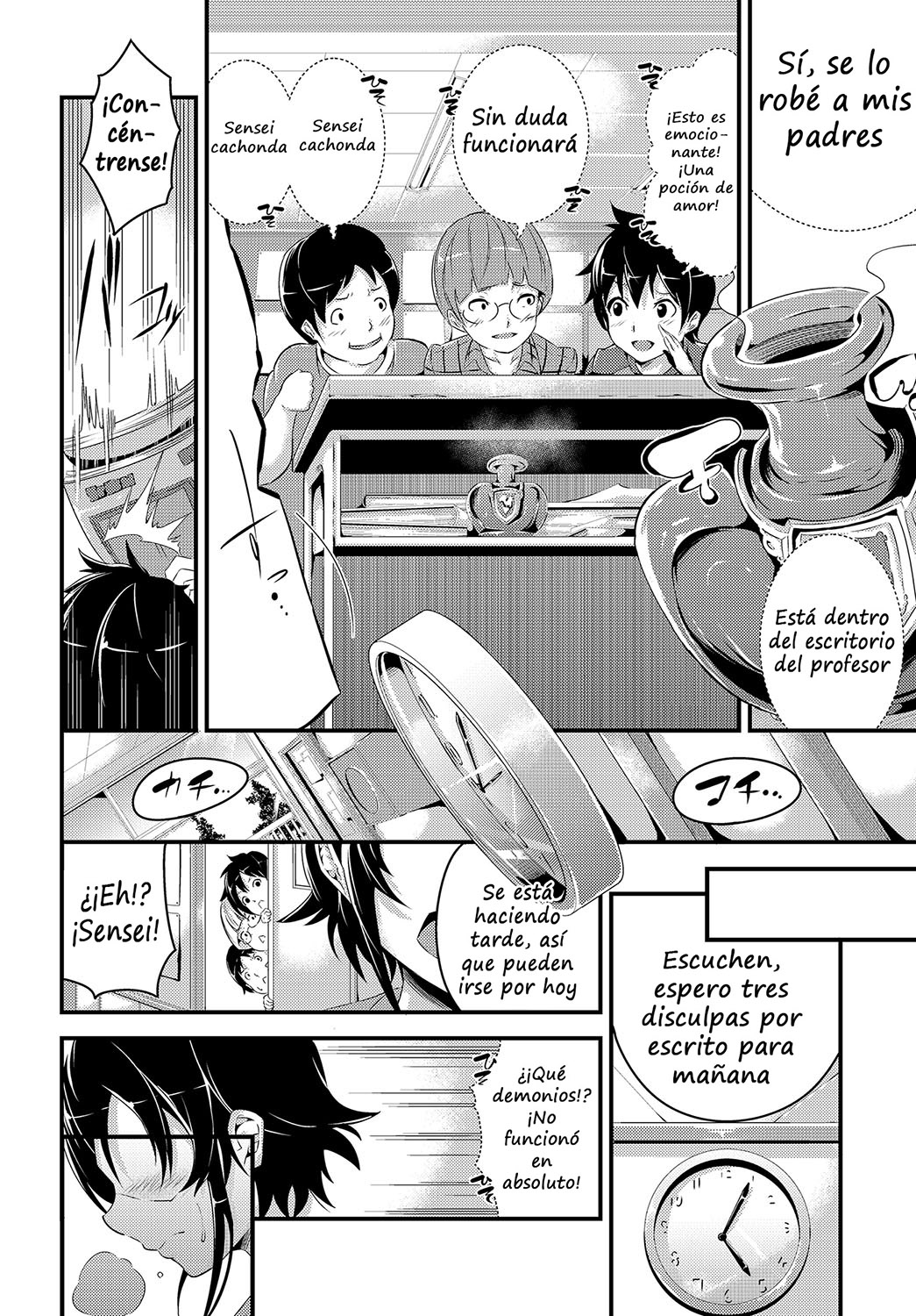 Hōkago rabupōshon page 2 full