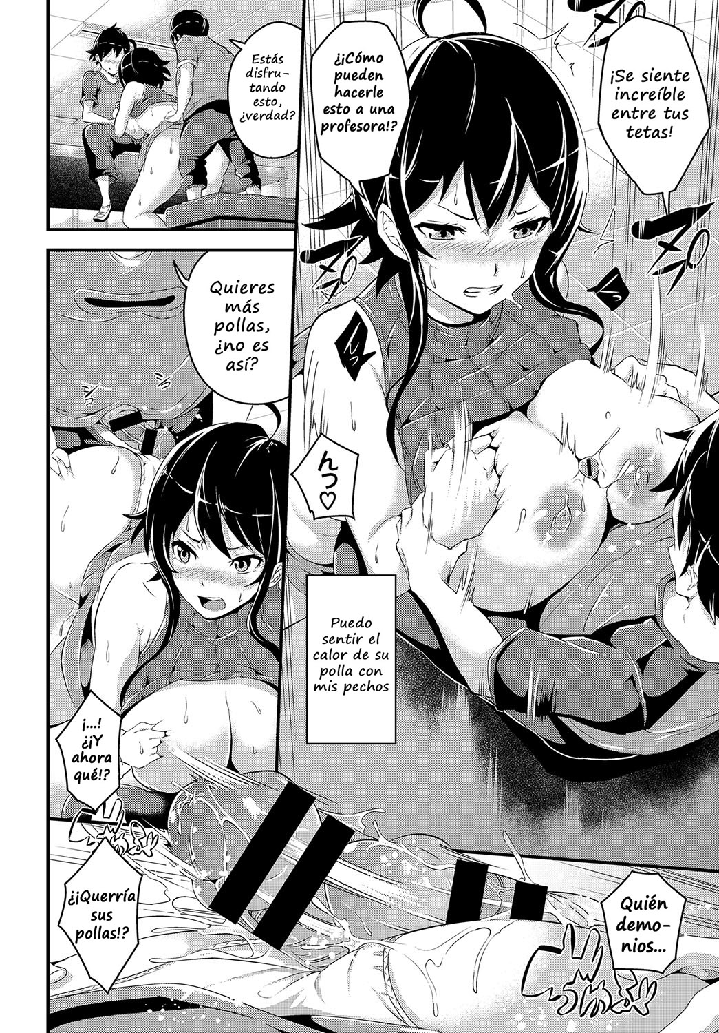 Hōkago rabupōshon page 8 full