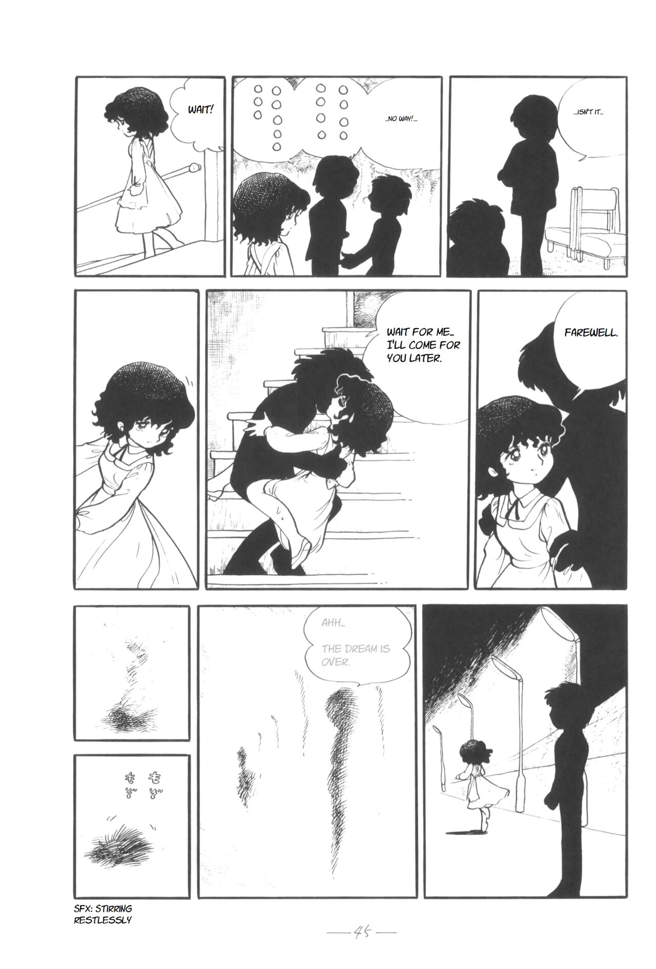 Yume no Shoujo | Dream Girl page 5 full
