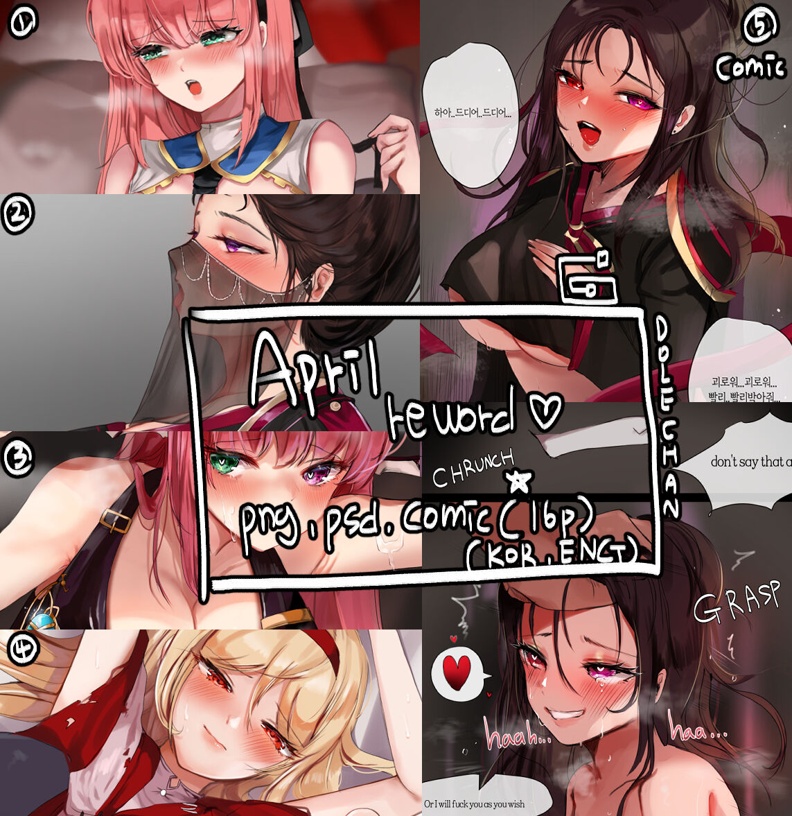 2020 April Reward page 1 full
