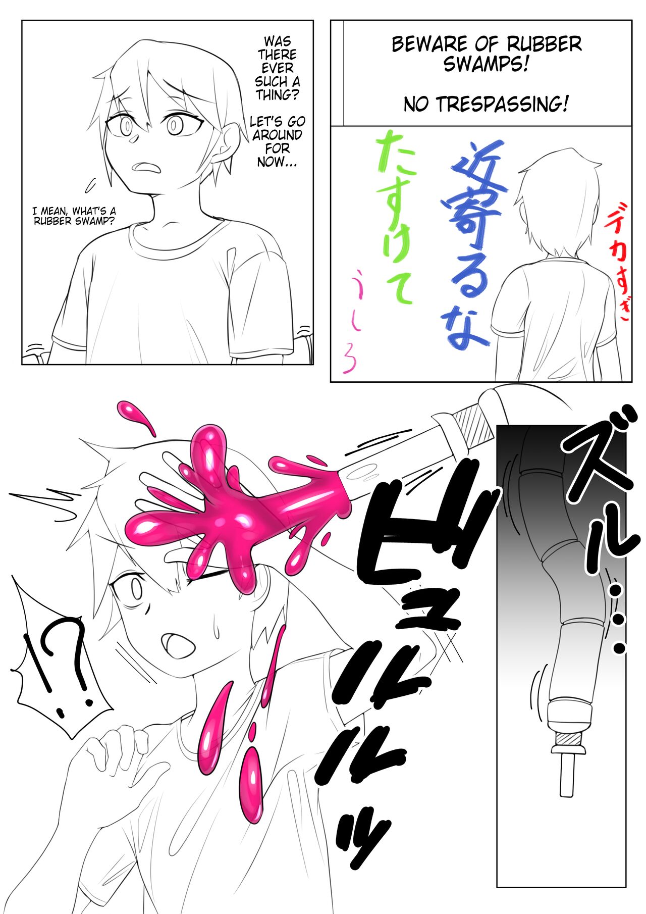 A Guy Who Gets Sprayed with Rubber and Gets TS'd page 1 full