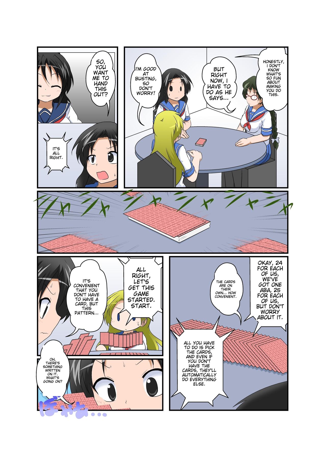 Rifujin Shoujo ~Hentai Card Game Hen~ page 10 full