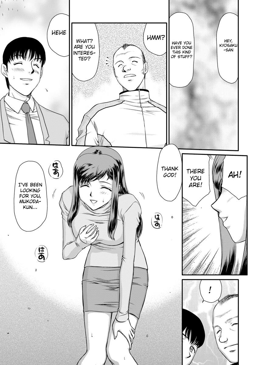 Mesunie Onna Kyoushi Ria to Miu page 6 full
