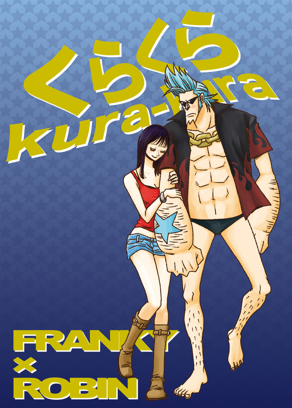 Kurakura Sairoku page 1 full